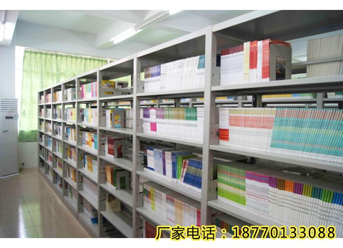 邯郸校用图书室钢图书架