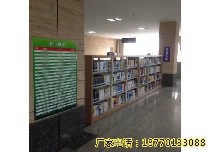 学生阅览专用书架